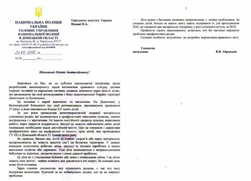 ae7ba7b33c8bc2937d390185cd620232