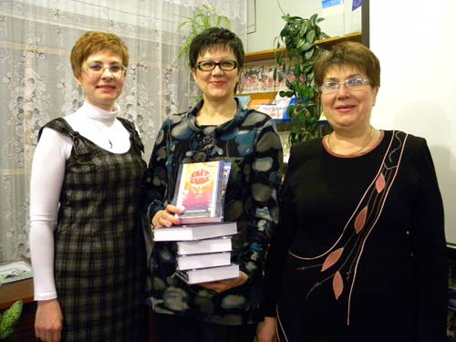 Львиная доля труда по подготовке книги досталась (слева направо) заведующей отделом обслуживания Анне Бахман, главному библиографу Нине Якименко и директору Екатерине Подгорной 