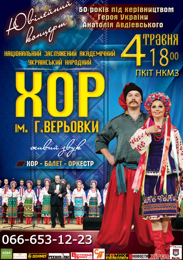 afisha1-