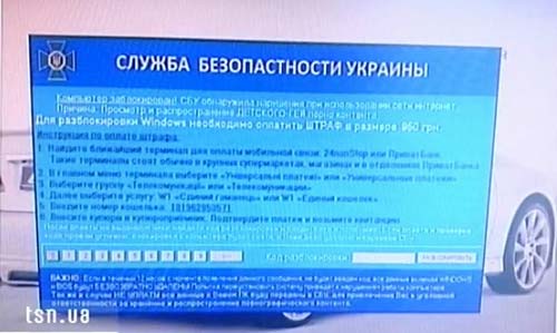 Об афере узнали, когда люди начали носить деньги в СБУ
