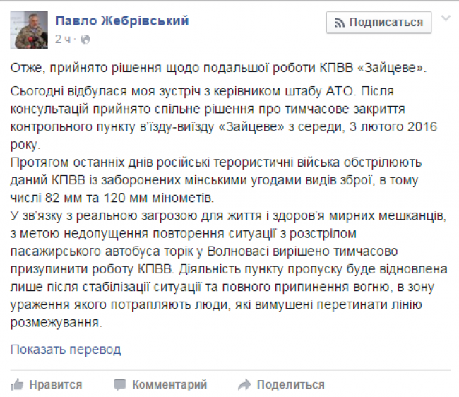 img-2016-02-01-18-51-05