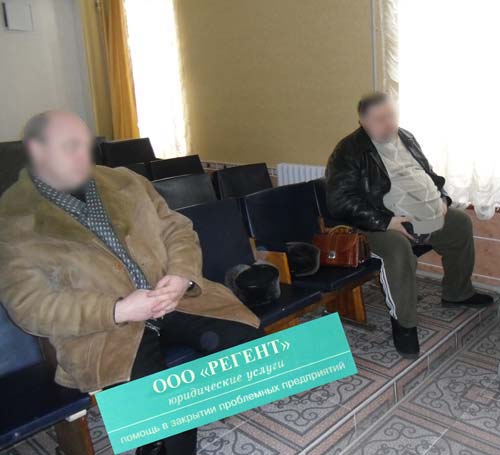 В визитке «друзей» Васи Волкова  следовало бы написать:  «Оказываем помощь в создании серьезных проблем»