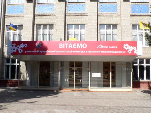 В 1-м корпусе ДГМА после неудачного перезапуска системы отопления чердачную разводку демонтировали, очистили ото льда и смонтировали уже по четвертому этажу вместо чердака