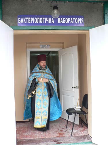 Батюшка освятил  баклабораторию