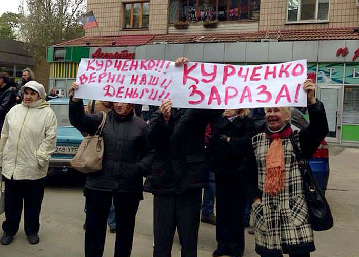 po-mneniju-aktivistov-kurchenko-nazhivaetsja-na-postavkah-gaza-na-donbass rect 9dc95b49364a07b9951ffa76dddb36b2