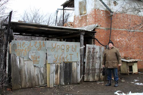 Трошину по решению суда придется уплатить и 1122 гривны, которые пошли на лечение «собирателя орехов»