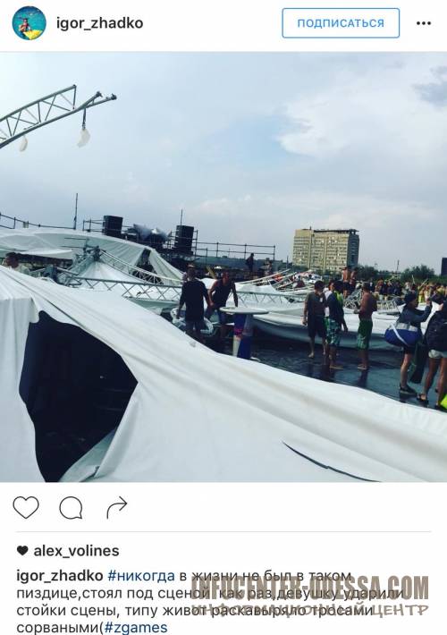 infocenter-odessa.com 1470590835 5b50f3375987482a8dc7d76d7c8736da