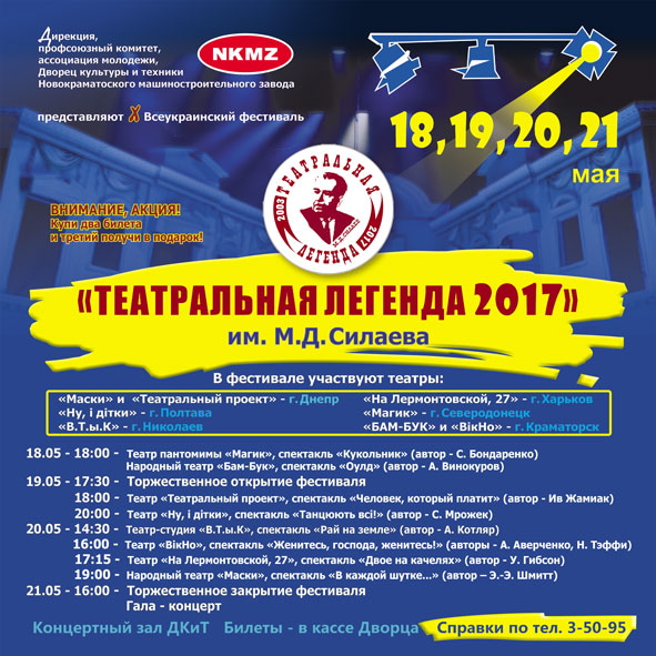 1400х140