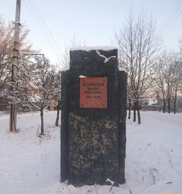 ostrovsky