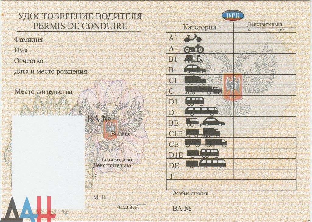 123- 0218ff-1024x728