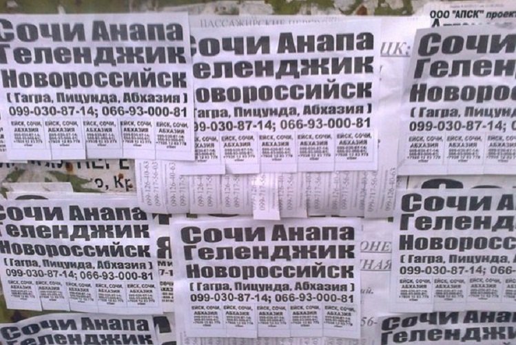 1469467978 kak-ondyhaut-zhitely-luganskoi-respubliki