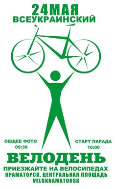 21 velo
