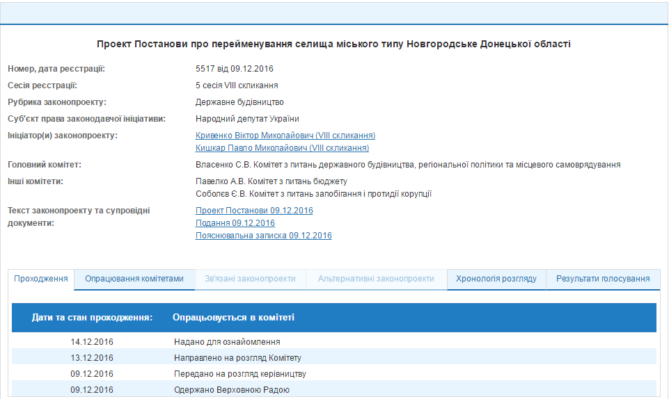 5851a0b9d69b0-1481727593366688