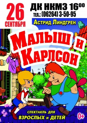 76543
