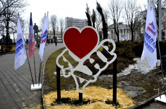 ja-ljublju-dnr