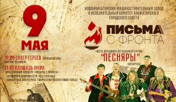 345х200