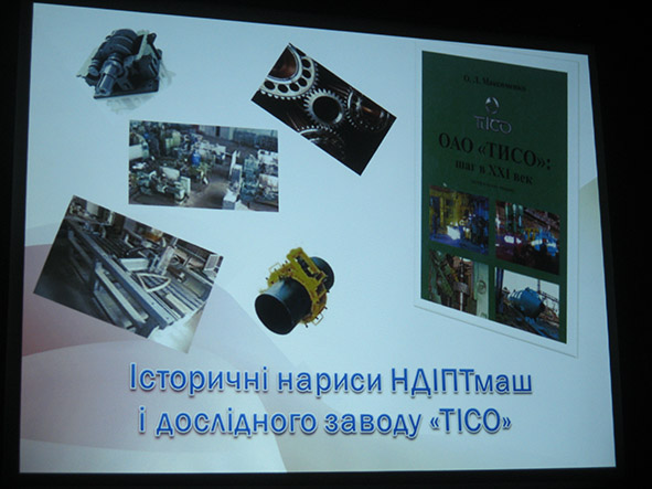 maximenko33