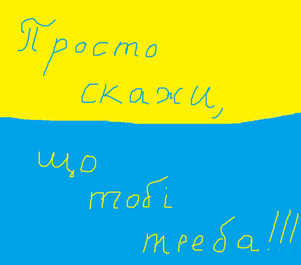 prosto