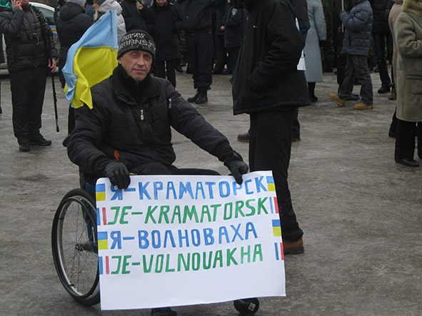 volnovaha2
