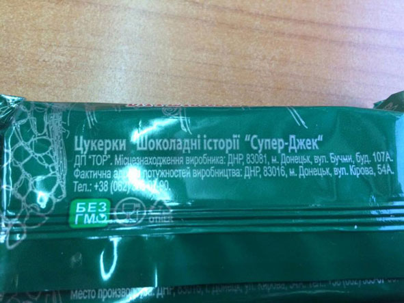 00001aaaaabatonchikdnr