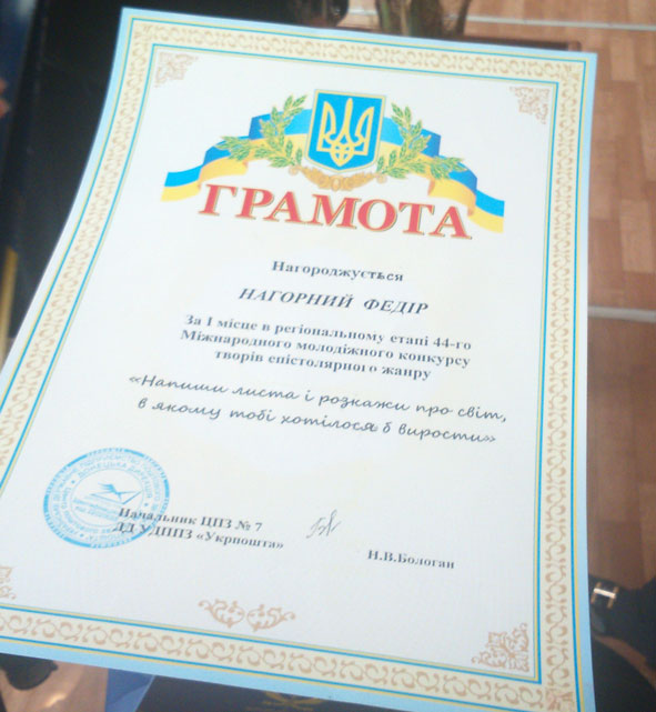 nagorny2