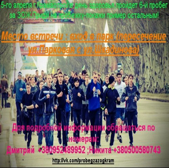 probig2