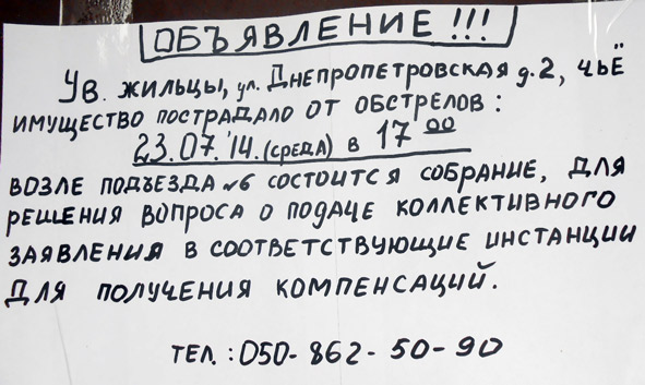 dnepr4