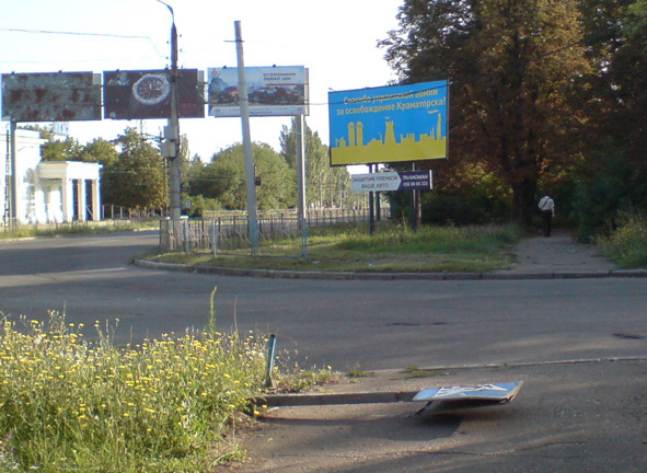 utro2
