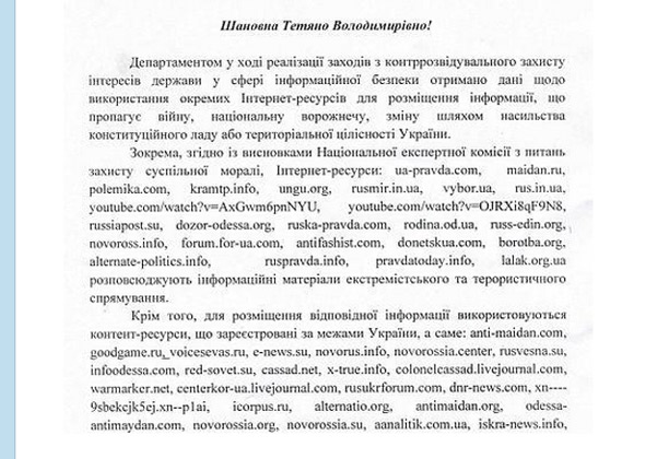 sbu1