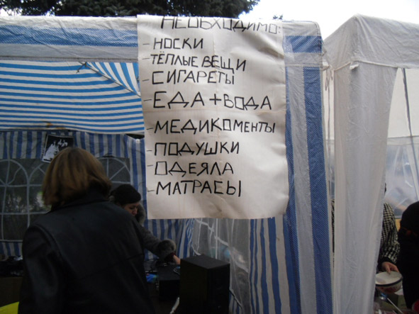barikad