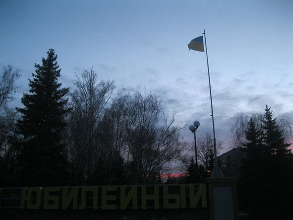 flag2