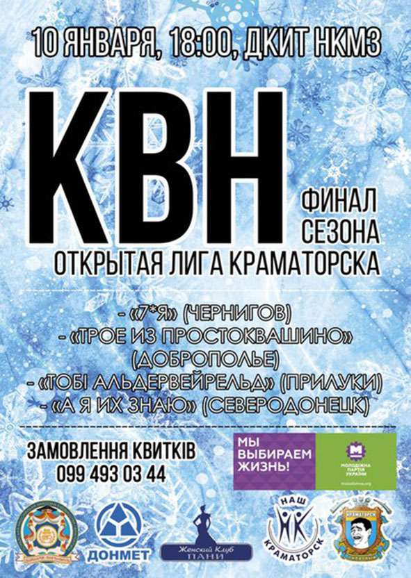 kvk1