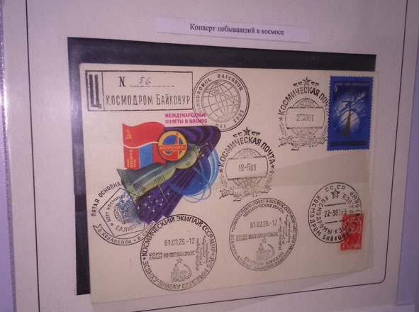apkosmos