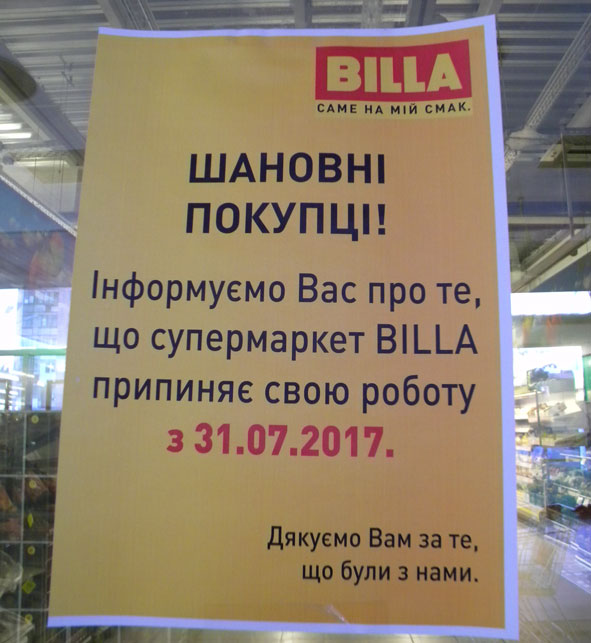 bill1