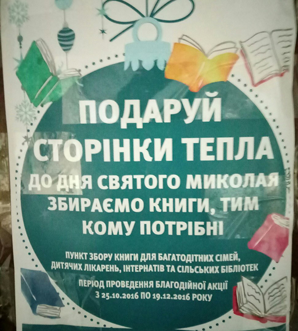 Mykolay