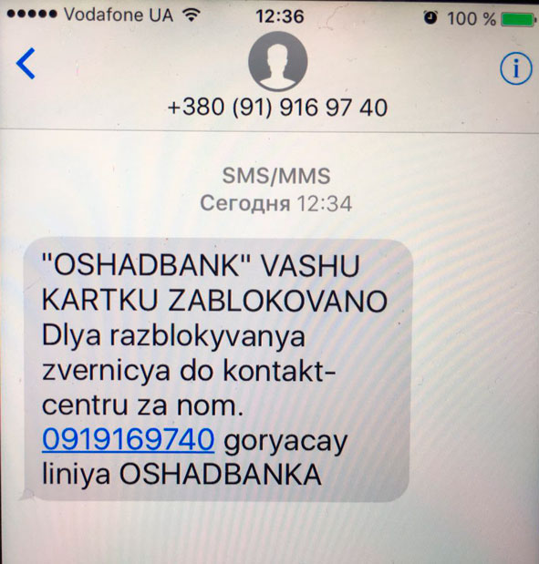 aaaabankochad