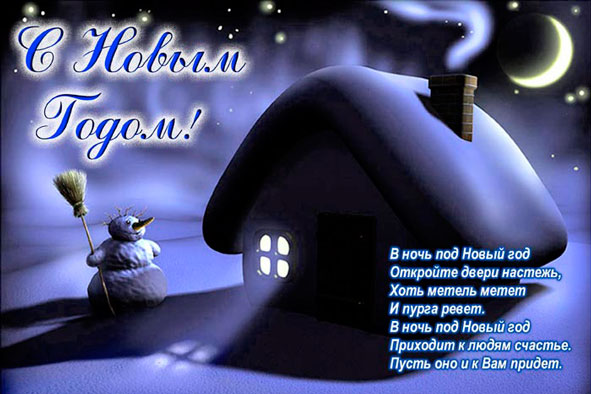 aaasnovim