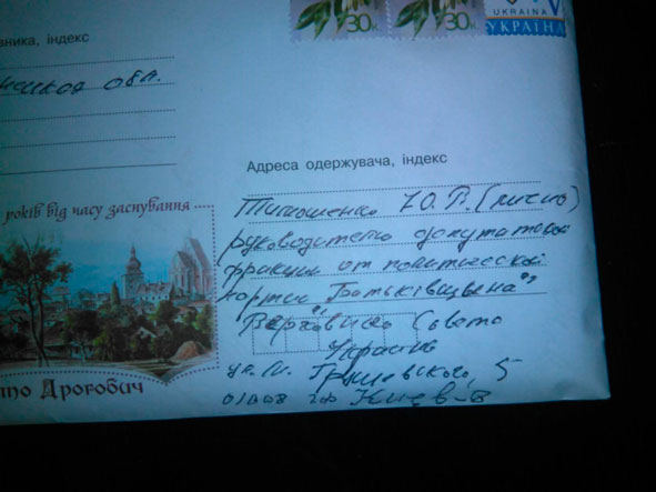 apost