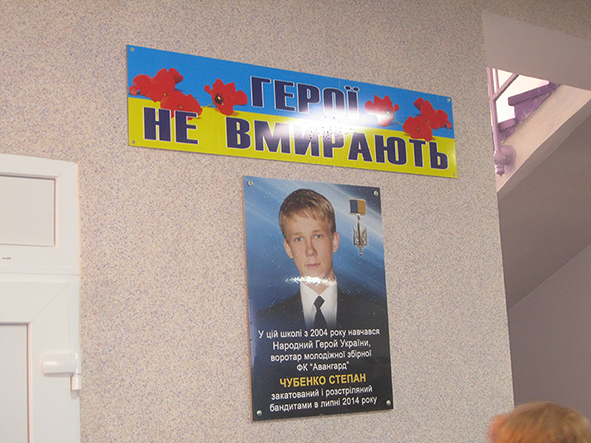 chubenko3