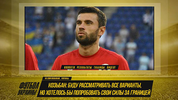 kozby2