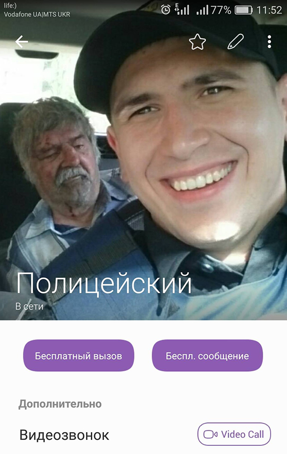 polz