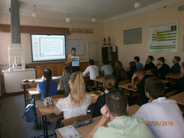 prof2