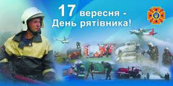 ryativniks