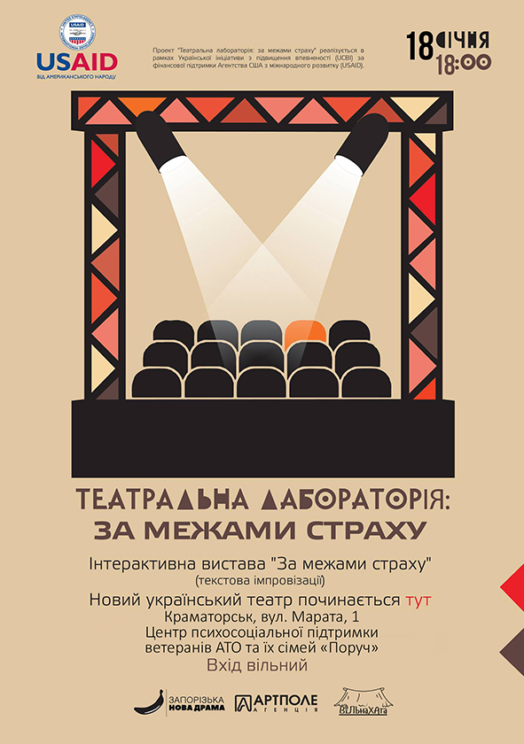 teatro