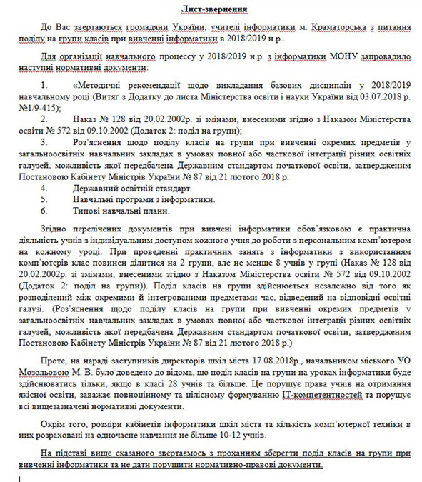 scola2