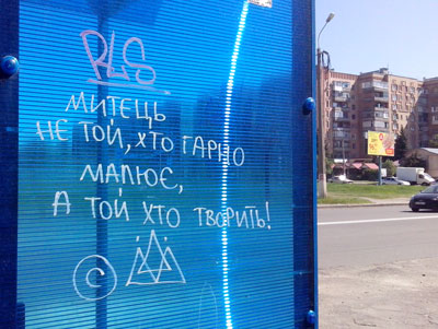 st144343