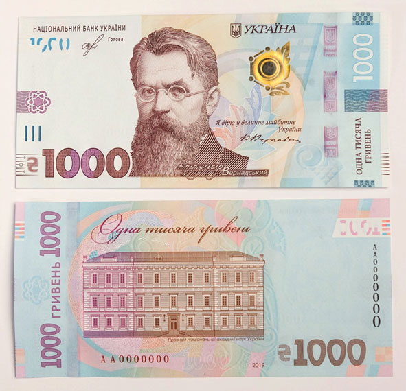 1000grn