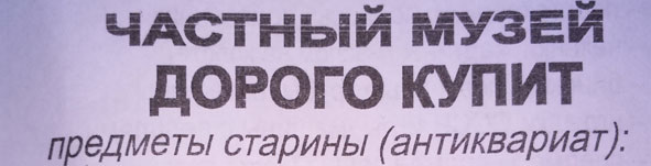 mu0494