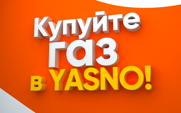 00a1YASNO