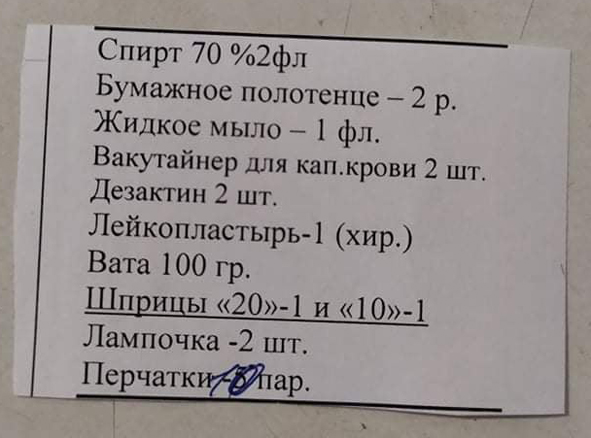 00a1rd0